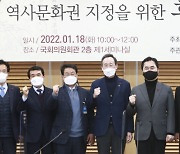 7개 시·군 '후백제 역사문화권 지정' 동분서주
