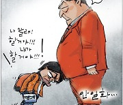 [국민만평-서민호 화백] 2022년 1월 20일