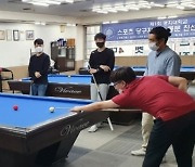 명지대 미래융합대 2022학년 '스포츠당구명상' 전공 신입생 모집