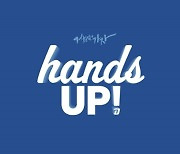 NC, 2022시즌 캐치프레이즈 'hands UP!'
