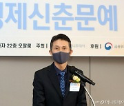 [사진]'제17회 경제신춘문예' 인사말하는 박종면 대표