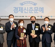 [사진]'제17회 머니투데이 경제신춘문예' 시상식 개최