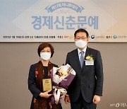 [사진]제17회 경제신춘문예 '고요를 찾다' 대상 수상