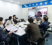 경기도, '주한미군 코로나19 방역 공조' 강화..워킹그룹 영상회의