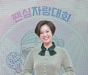 '주접이 풍년' 박미선 "덕질 중인 연예인? 비밀..확실히 ♥이봉원은 아냐" 폭소