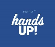NC, 2022시즌 캐치프레이즈 'hands UP!' 공개