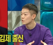 이정현 "일본인으로 오해 받아, 가수 이정현과 같은 김제 출신" ('라스')