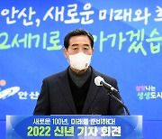 윤화섭 안산시장, 시의회 호소문 게재..왜?