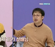 '대한외국인' 권재관 "개그계 선배 윤형빈, 나이로는 두 살 아래"