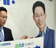 최정호 전 국토부 차관, 지방선거 익산시장 출사표