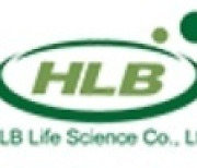 HLB셀, 체내용 지혈제 'HLBLS-200' 임상 변경 승인