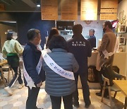 충북도 20~29일 청소년 유해업소 유관기관 특별합동단속