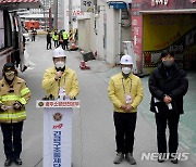이용섭 시장, '아파트 붕괴' 수색·수습 대책 설명