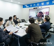 경기도 '주한미군 코로나19 방역 공조체계' 강화