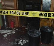 부산서 식당 옥외창고서 불..원룸 주민 30여명 대피