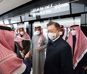 삼성물산 시공한 사우디 메트로 방문한 文대통령, 곧 이집트 출발