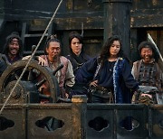 '해적: 도깨비깃발' 26일 IMAX 포맷 동시 개봉