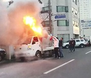 불타는 트럭에 뛰어든 시민들.."큰불 막았다"