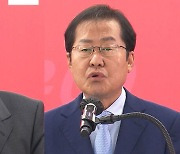 윤석열 만난 홍준표 "국정능력 담보 · 처가 비리 엄단"