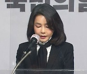 국민의힘 "김건희 녹취 공개 일부 허용, 인격권 침해"