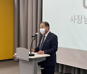 부산관광공사 신임 사장, 이정실 전 동명대 교수 취임