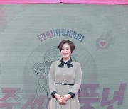 '주접이 풍년' 박미선의 ♥누구?.."이봉원은 아냐"