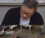 '사랑의 꽈배기' 황범식, 김진엽 위한 유서 작성 후 사망[★밤TView]