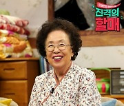 '진격의 할매' 나문희, 61년 만에 예능 MC 도전
