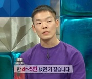 '라디오스타' 이정현 "여전히 일본인 오해, 넘어야 할 벽"