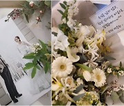 소유진, ♥백종원 결혼 9주년 꽃 이벤트에 감동 "백초심님 감사"