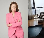 '박준형♥' 김지혜, 미모+몸매 이렇게 완벽한데.."매일 늙어가"