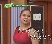 '여홍철 딸' 여서정, 대표팀 선발전 컨디션 난조에 "죽을 것 같아" [종합]