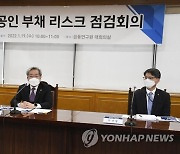 금융위원장 "자영업자 만기연장 3월말 종료하되 코로나 등 고려"(종합)