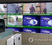 제주 일원에 방범 CCTV 675대 추가 설치..관제 강화