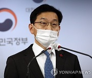 '건설 현장 불법행위 근절' 브리핑하는 윤창렬 국무1차장