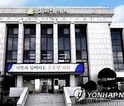 김포시의회 "지뢰폭발 피해자 지원법 제개정해야"