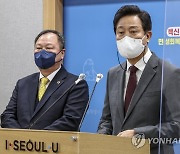 서울시의회 의장, 오세훈에 "소통과 약속 존중해야"