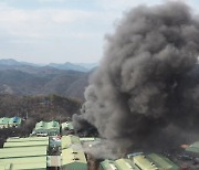 충남 금산군 자원재활용공장서 불.."인명피해 없어"