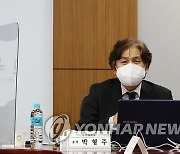 발언하는 박형주 개정추진위원장