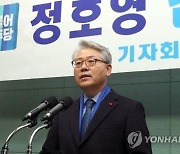 정호영 전 전북도의회 부의장, 김제시장 출마 선언