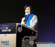 박영선, 과학기술혁신 공약 토론회