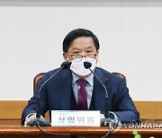문대통령, '임기만료' 조해주 선관위원 사의 반려.."선거 임박"
