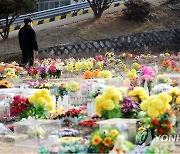 설 연휴 광주 영락공원 실내 추모관 폐쇄·실외묘지 운영