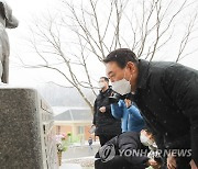 안내견학교 방문한 윤석열 대선후보