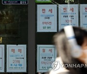 NH투자증권 "전국적 부동산 대세 상승장 곧 마감" 전망