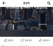홍정욱 '투자유치' 페북에 댓글 단 안철수 "진심 축하"
