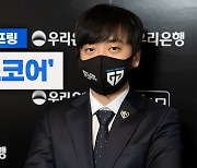 [LCK 영상] 젠지 '스코어' 고동빈 감독, "결혼은 좋아요"