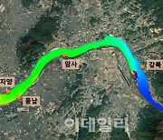 서울시, 한강 '녹조' 발생 예측해 수돗물 안전하게 관리한다