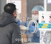 [포토]27일만에 6천명대 코로나19 신규 확진자 발생