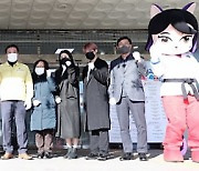 4월 열리는 '2022 고양 세계태권도품새선수권대회' 자원봉사자 모집